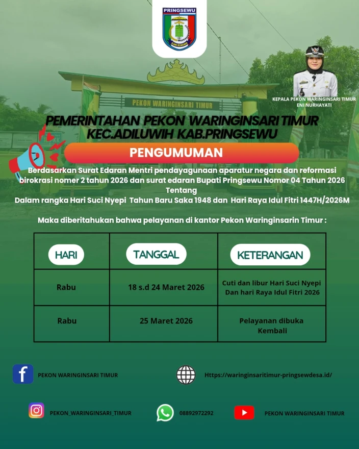PENGUMUMAN